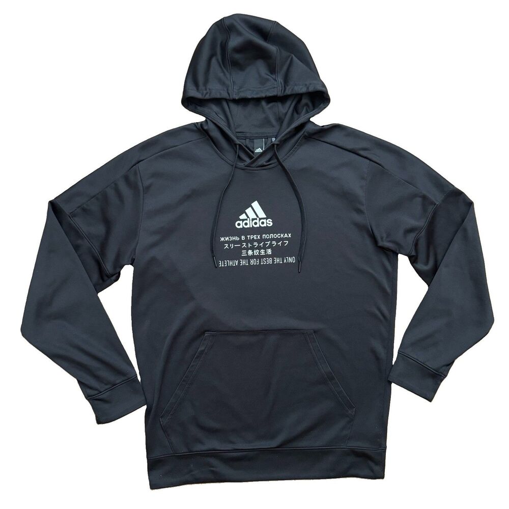 Adidas Men L Climawarm Hoodie Black Only the Best Athlete Russian Japan Pockets